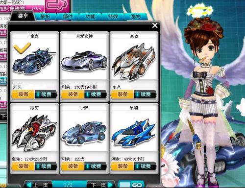 奏畅通无阻 奏畅通无阻