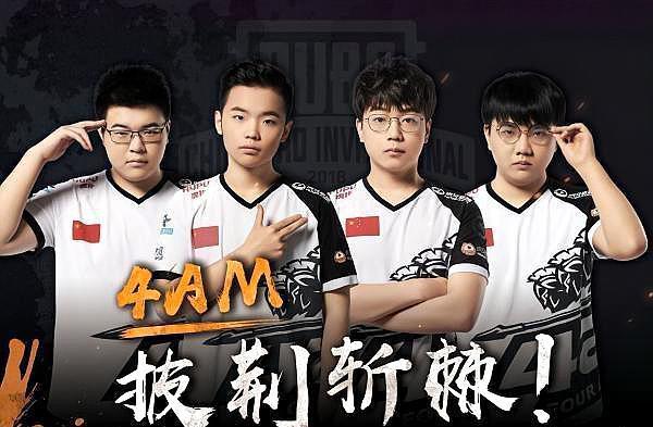 三分之二台 三分之二台