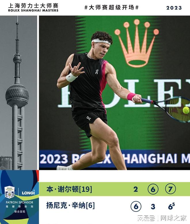 也能在强强 也能在强强