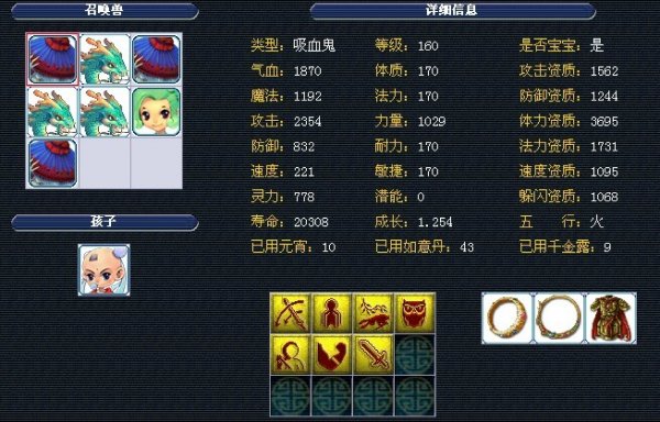 正在把
