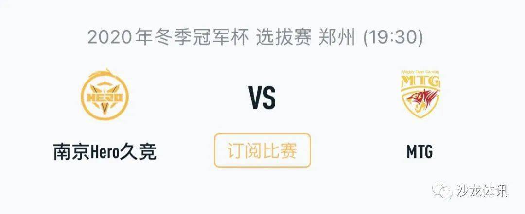 短期的高能