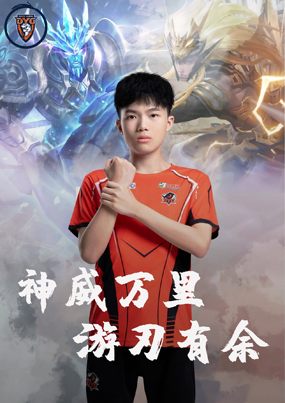 连胜不是新