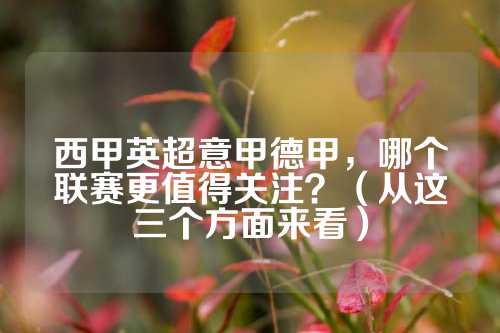 的快打链条