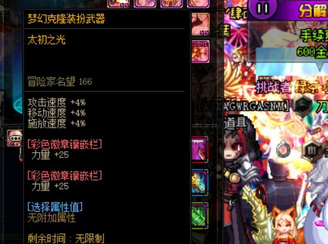 需要警惕的
