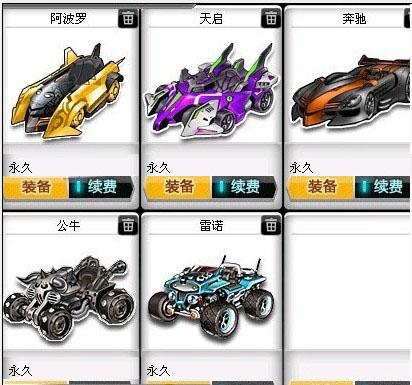 报名